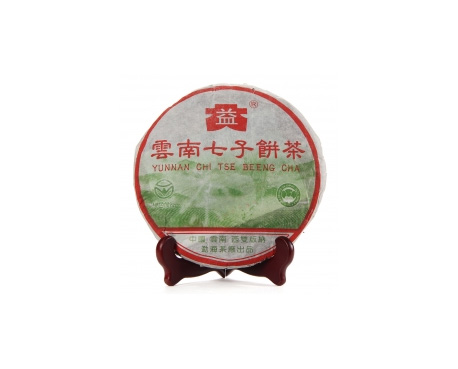慈溪普洱茶大益回收大益茶2004年彩大益500克 件/提/片